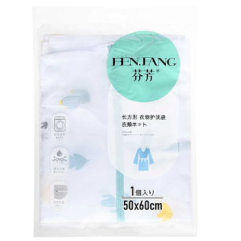 Мешок для стирки 50*60см с рисунком NA2535 (360)