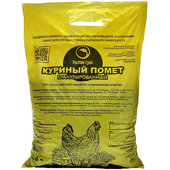 Куриный помет 10л. (гранулы) Росток Грин 