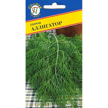 Семена Укроп Амазон Престиж Ц