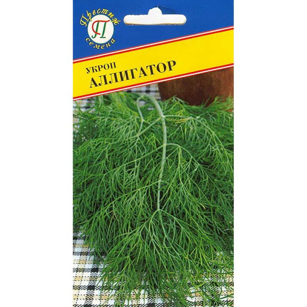 Семена Укроп Амазон Престиж Ц