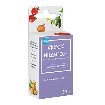 Индиго 50мл. овощные (от болезней) х27