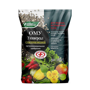 Удобрение-ОМУ Универсал с калимагнезией 5кг БХЗ х3 