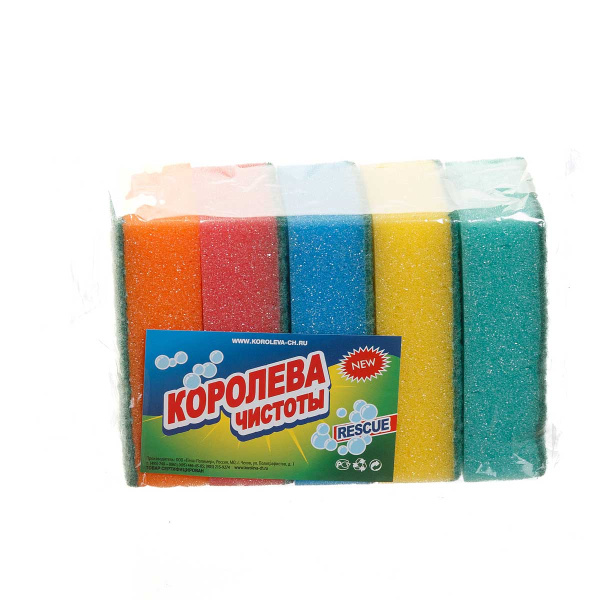 Губка д/посуды "Королева чистоты" Помощница 5штх54