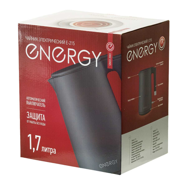 Электрический чайник ENERGY E-215 1,7 л серый 164157