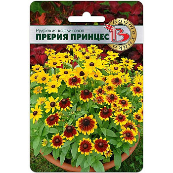 Семена Рудбекия Прерия Принцес Биотехника Ц 