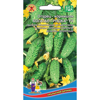 Огурец Богатая грядка Марс Ц