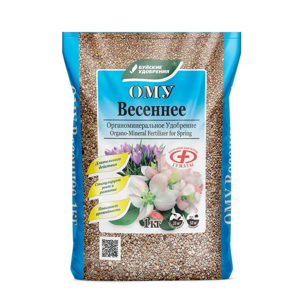 Удобрение-ОМУ Весеннее 1 кг Буйские удобрения 