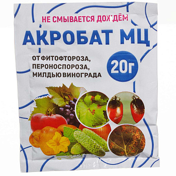 Акробат 20гр (от болезней) БР