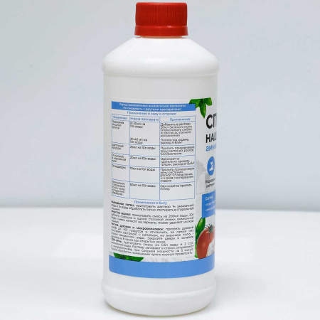 Спирт нашатырный 0,5л САДОВИТА х6 