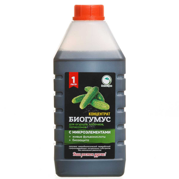 Биогумус+биозащита 1л. (д/огурцов) РГ х15 