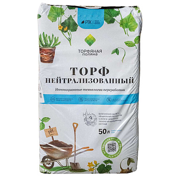 Торф Нейтральный 50 л "Торфяная поляна" (48) 