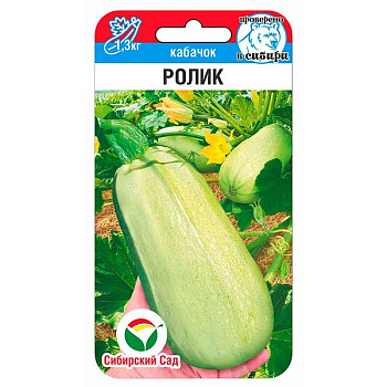 Кабачок Ролик СибСад