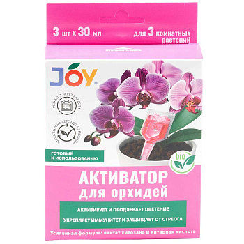 АКТИВАТОР ДЛЯ ОРХИДЕЙ монодоза 90мл, JOY GARDEN 