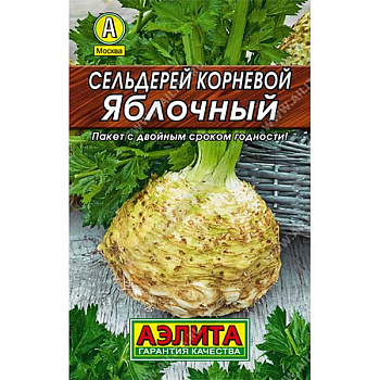 Сельдерей корневой Яблочный Аэлита Ц"Лидер"