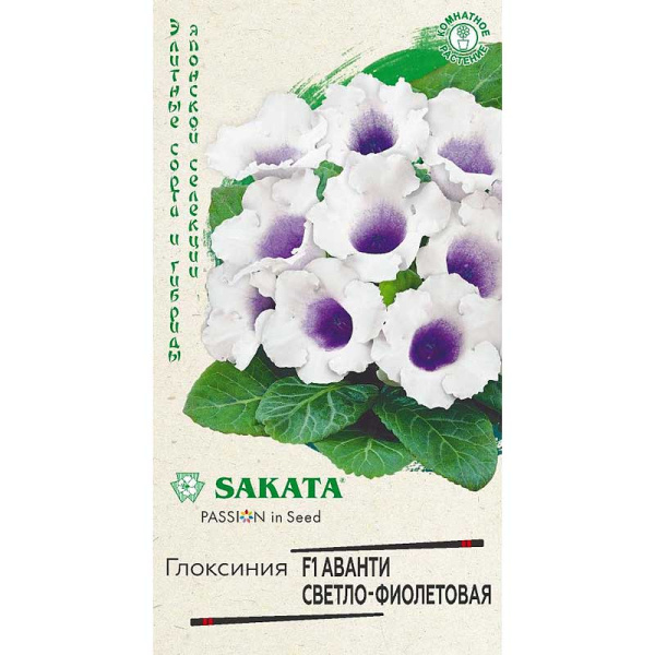 КОМ Глоксиния Аванти светло-фиолет гранул Гавриш Ц 