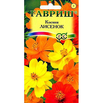 Космея Лисенок Гавриш Цх10 