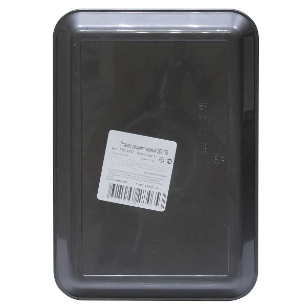 Поднос черный 250х175 PBL1002 х20