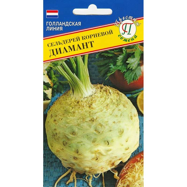 Сельдерей корневой Диамант Престиж Ц