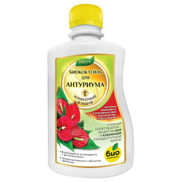 БиоКоктейль 250мл. (для антуриума) х32 