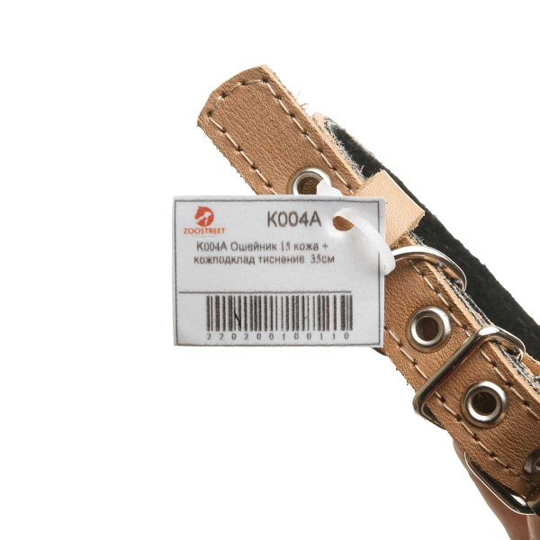 Ошейник кожа+кожаный подклад тиснение ширина 15 мм длина 35 см