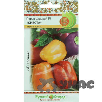 Перец Сиеста (смесь гибридов) НК Ц