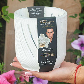 Кашпо Fleurs 1,3 л Белый КШ-3677 х18 