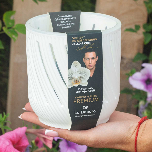 Кашпо Fleurs 1,3 л Белый КШ-3677 х18 