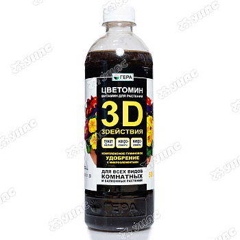 Удобрение 0,5 л комнатных растений 3D 