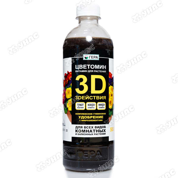 Удобрение 0,5 л комнатных растений 3D 