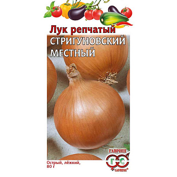 Лук Стригуновский местный Удачные Семена Гавриш Б