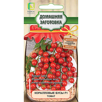 Семена Томат Коралловые бусы Поиск