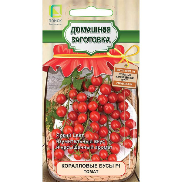 Семена Томат Коралловые бусы Поиск