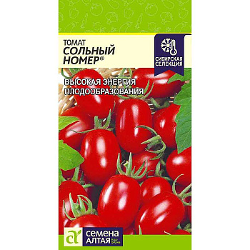 Семена Томат Сольный Номер Семена Алтая