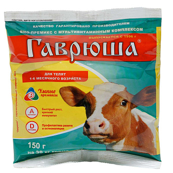 Гаврюша 150 гр для телят