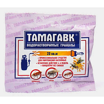ТАМАГАВК гранулы от мух (пакет) 50г ТМ50П х50