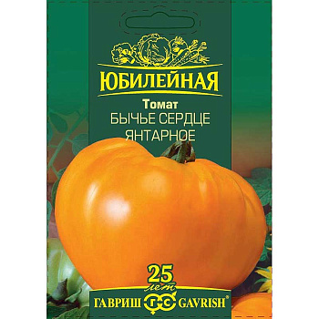 Семена Томат Бычье сердце янтарное Юбилейный Гавриш