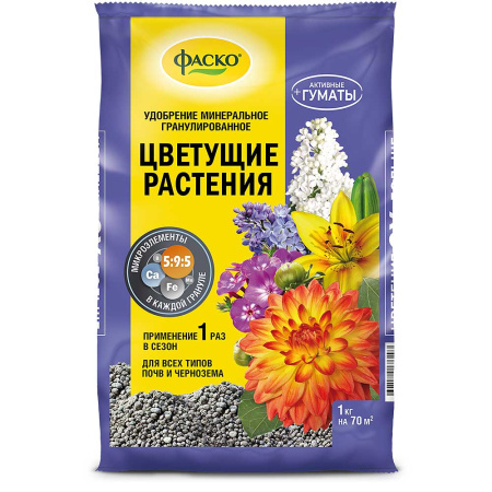Удобрение минеральное Цветущие 1кг ФАСКО (20) 