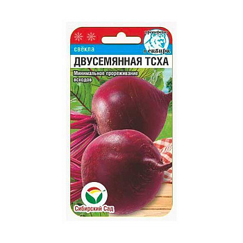 Свекла Двусемянная ТСХА СибСад Ц