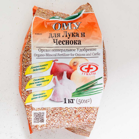 Удобрение-ОМУ Лук, Чеснок 1 кг Буйские удобрения 