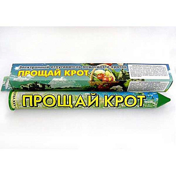 Кротоотпугиватель "Прощай Крот" электронный x50