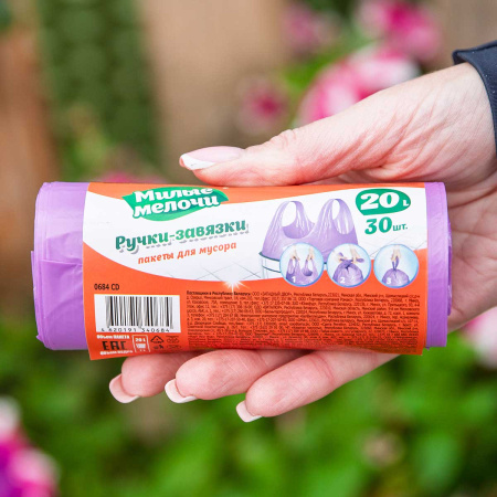 Мешки для мусора 20 л 30 шт Милые Мелочи с ручками 12 см 0684CD  х20