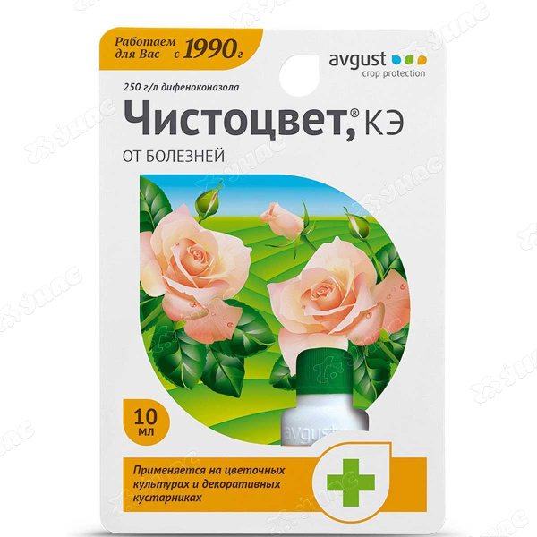 Чистоцвет 10мл флакон в блистере (от болез на розах) Август х80