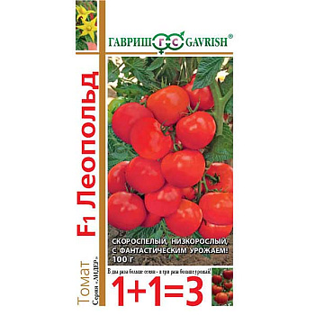 Семена Томат Леопольд 1+1 Гавриш