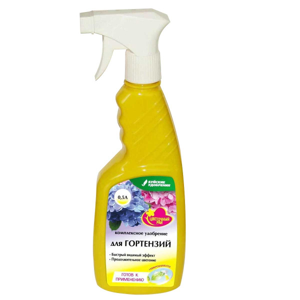 Чудо-спрей 0,5л для Гортензий БХЗ х12 