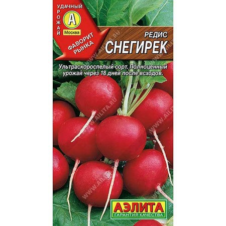 Редис Снегирек Аэлита Ц