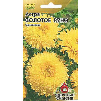 Астра Золотое руно Удач сем Гавриш Ц 