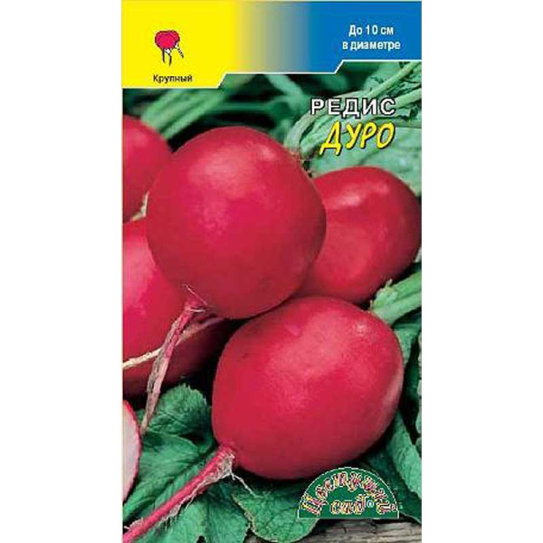 Редис Дуро ЦветСад Ц