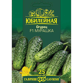 Огурец Мурашка Юбилейный 25 шт(бол пак)Гавриш Ц