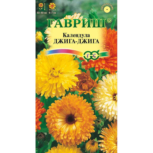Календула Джига-Джига смесь Гавриш Ц 