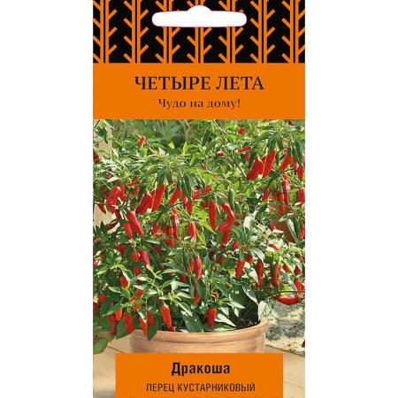 Перец Дракоша Поиск Ц